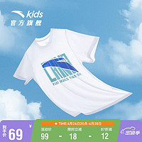 ANTA 安踏 儿童官方旗舰男童短袖t恤童装男大童跑步透气短袖T恤衫A352328112