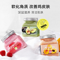 Beauty Buffet 美丽蓓菲 泰国scentio水果海盐磨砂膏350ml