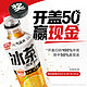 元气森林 白桃茉莉减糖冰茶开盖有奖版450ml*15买两箱赠外星人电解质水15瓶