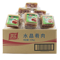 Shuanghui 双汇 水晶肴肉 240g*20袋