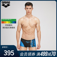 arena阿瑞娜  男士低腰平角泳裤 透气舒适高弹 游泳短裤
