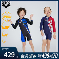 arena 阿瑞娜 儿童青少年长袖连体平角防晒泳衣 男童女童泳装