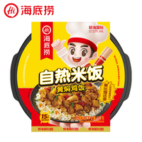 海底捞 自热米饭煲仔饭方便速食免煮即食食品快餐宿舍自热锅自加热