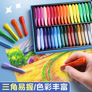 法国马培德塑料蜡笔不脏手油画棒儿童安全无毒可水洗不沾手腊色笔diy画小学生幼儿园宝宝画画专用炫彩棒24色