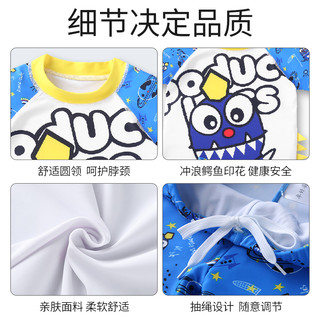 儿童泳衣男童小中大童防晒速干分体泳衣裤套装可爱宝宝游泳衣装备