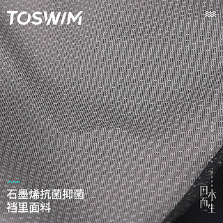 TOSWIM儿童泳衣女童连体平角泳装中大童青少年训练游泳衣2023新品