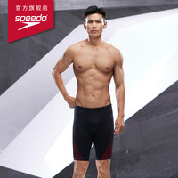 Speedo/速比涛 鲨纹灵感肌理感肌群支撑及膝男子泳裤 2023新品