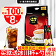 G7 COFFEE G7COFFEE越南原版进口G7咖啡速溶咖啡三合一咖啡丝滑醇厚1600g（100条）