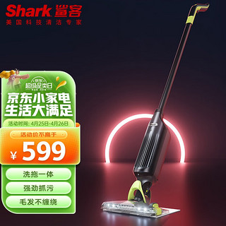 Shark 鲨客 洗地机家用无线电动手持吸拖一体机大吸力吸尘器拖把 V5