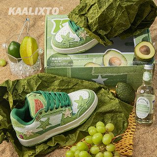 KAALIXTO 新款牛油果配色 男女款百搭板鞋 KSH230311