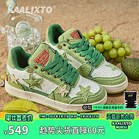 KAALIXTO 新款牛油果配色 男女款百搭板鞋 KSH230311