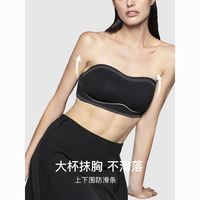 ubras隐形无痕抹胸内衣裹胸无肩带防走光文胸防滑一体式内衣