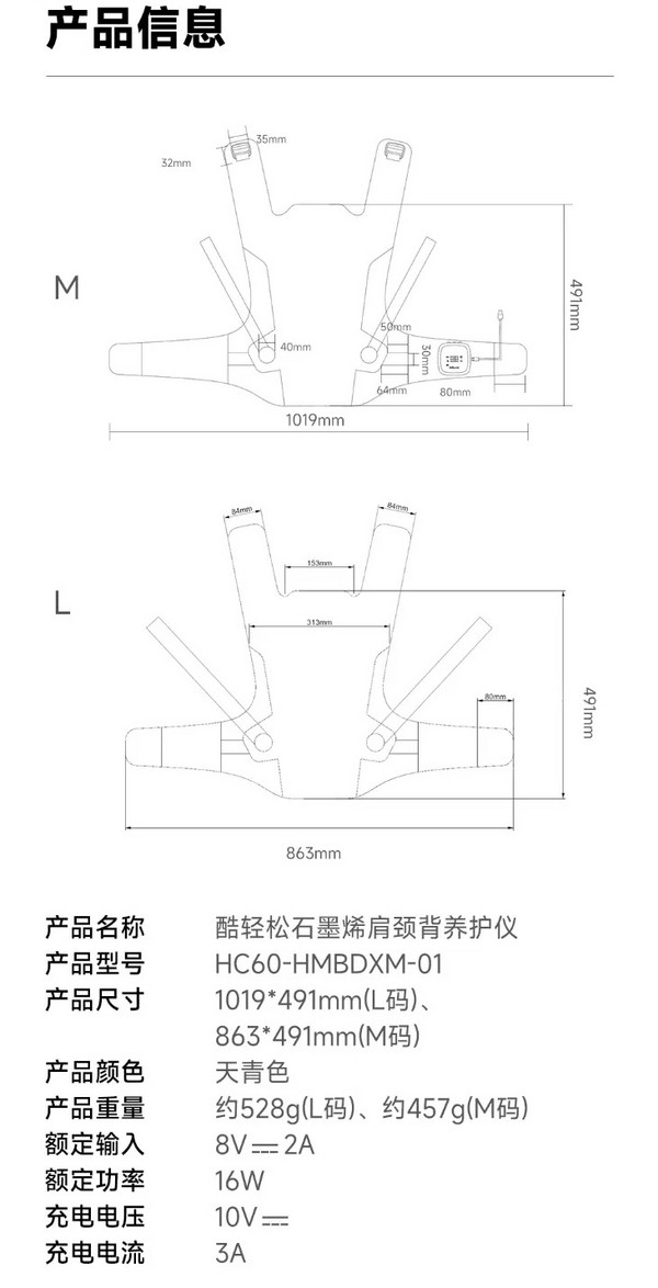 KULAX 酷轻松 石墨烯 热敷按摩肩颈背养护仪 天青色