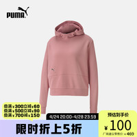 PUMA 彪马 官方outlets 女子简约连帽印花休闲卫衣NU-TILITY 585257