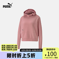 PUMA 彪马 官方outlets 女子简约连帽印花休闲卫衣NU-TILITY 585257