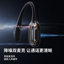 SHOKZ 韶音 OpenRun Pro S810 骨传导耳机蓝牙耳机无线运动