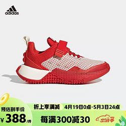 adidas 阿迪达斯 童鞋乐高男女童跑步运动鞋 红 5/38码/235mm