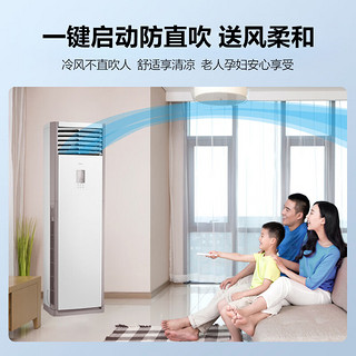 Midea 美的 3匹 柜式空调 新三级能效 变频冷暖 商用柜机 立式空调 大风口KFR-72LW/BDN8Y-PA401(3)A 企业专享