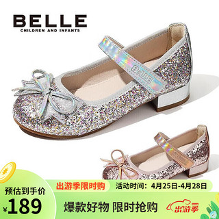 BeLLE 百丽 童鞋春秋季女童皮鞋儿童时尚公主鞋软底蝴蝶结表演鞋 银色