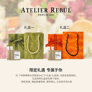 Atelier Rebul DEPUIS 1895土耳其AR香水 梨与牡丹50ml 花香淡香 送女友送老婆 生日礼物礼盒