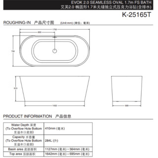 KOHLER 科勒 K-2516系列 独立式亚克力浴缸