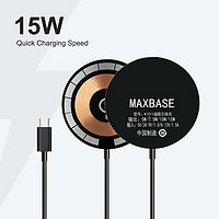 MAX Base 無線磁吸充電器 15W快充