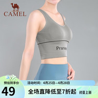 CAMEL 骆驼 瑜伽内衣女高强度防震聚拢运动内衣瑜伽健身bra背心 烟灰色 均码