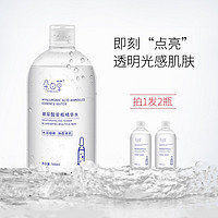 DUOBAICAO 朵白草 朵百草 玻尿酸安瓶精华水 500ml