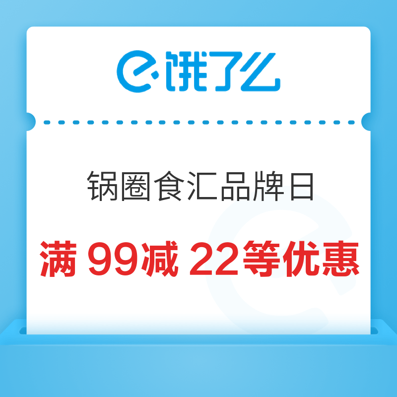 饿了么鲜丰水果满49减21！送货贼快，已经吃上了！