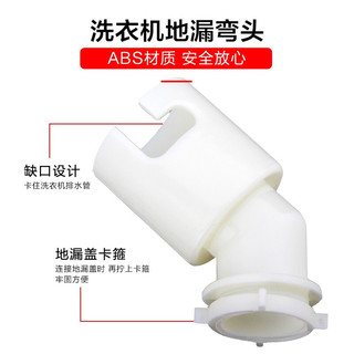 Larsd 莱尔诗丹 8907B系列 不锈钢地漏+弯头 100*100mm