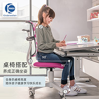 德国Paidi原装儿童学习桌Diego GT书桌手摇可升降简约桌椅套家用