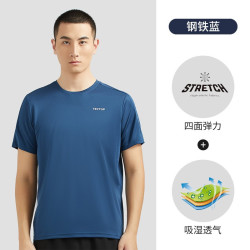 TECTOP 探拓 男子运动T恤 DAJB613003