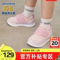 Skechers斯凯奇儿童鞋春季男女小童学步鞋舒适护脚防滑宝宝鞋子312013N 女童/粉红色/薰衣草色/PKLV 21