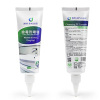 洁乐适 除霉剂嗜喱 120ml*3支