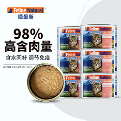 K9Natural 宠源新 羊肉帝王鲑全阶段猫粮 主食罐 170g*6罐