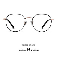 Helen Keller 1.67折射率镜片+合金镜架