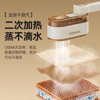 康佳手持挂烫机熨烫机家用小型大蒸汽电熨斗迷你便携熨烫衣服神器