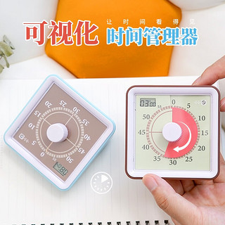 TIMESS 可视化计时器儿童学习专用学生自律定时提醒器时间管理器闹钟 HC40291-4藏蓝色