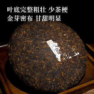 yujuming 御举茗 宫廷普洱茶熟茶 2017熟普洱茶云南茶饼茶叶 357g