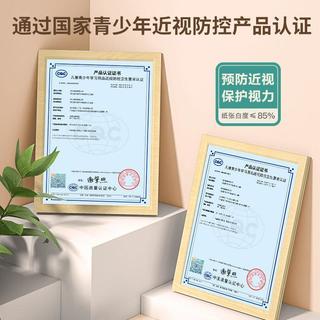 得力 A4 75g纯木浆复印纸