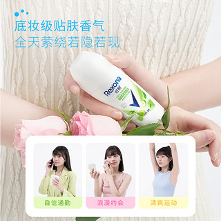 Rexona 舒耐 女士爽身乳液