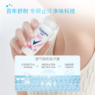 Rexona 舒耐 女士爽身香体走珠液 白茶玫瑰香50g