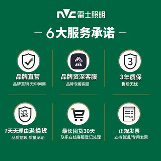 雷士照明 NVC雷士  ECTD1650 明翼 国AA级护眼台灯 21W弧面光源