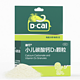 D-Cal 迪巧 小儿碳酸钙d3颗粒 20袋/盒