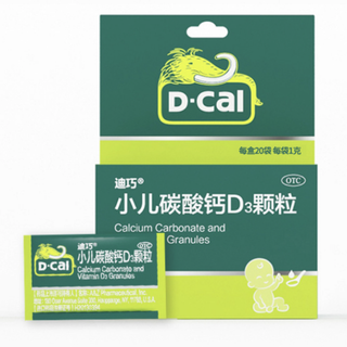 D-Cal 迪巧 小儿碳酸钙D3颗粒 20袋*3盒