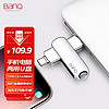 BanQ 方捷 256GB Type-C3.1 USB3.0 U盘 C91高速款 银色
