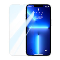 绿联 UGREEN适用苹果13钢化膜iPhone14promax手机膜14pro防窥膜12贴膜11高清por蓝光pm覆盖防摔保护ip指纹14plus新款