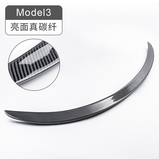 特斯拉Model 3/Y高性能P版尾翼原厂车真碳钎维改装配件包围免打孔 Model 3干碳P版尾翼