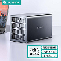Yottamaster菊花链硬盘柜2.5/3.5英寸多盘位机械/SSD固态硬盘存储柜10Gbps 为NAS扩容 四盘位FS4C3