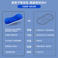 眠趣蓝胖子枕头枕芯护颈椎助睡眠专用微珠无压枕男女带枕套单个人